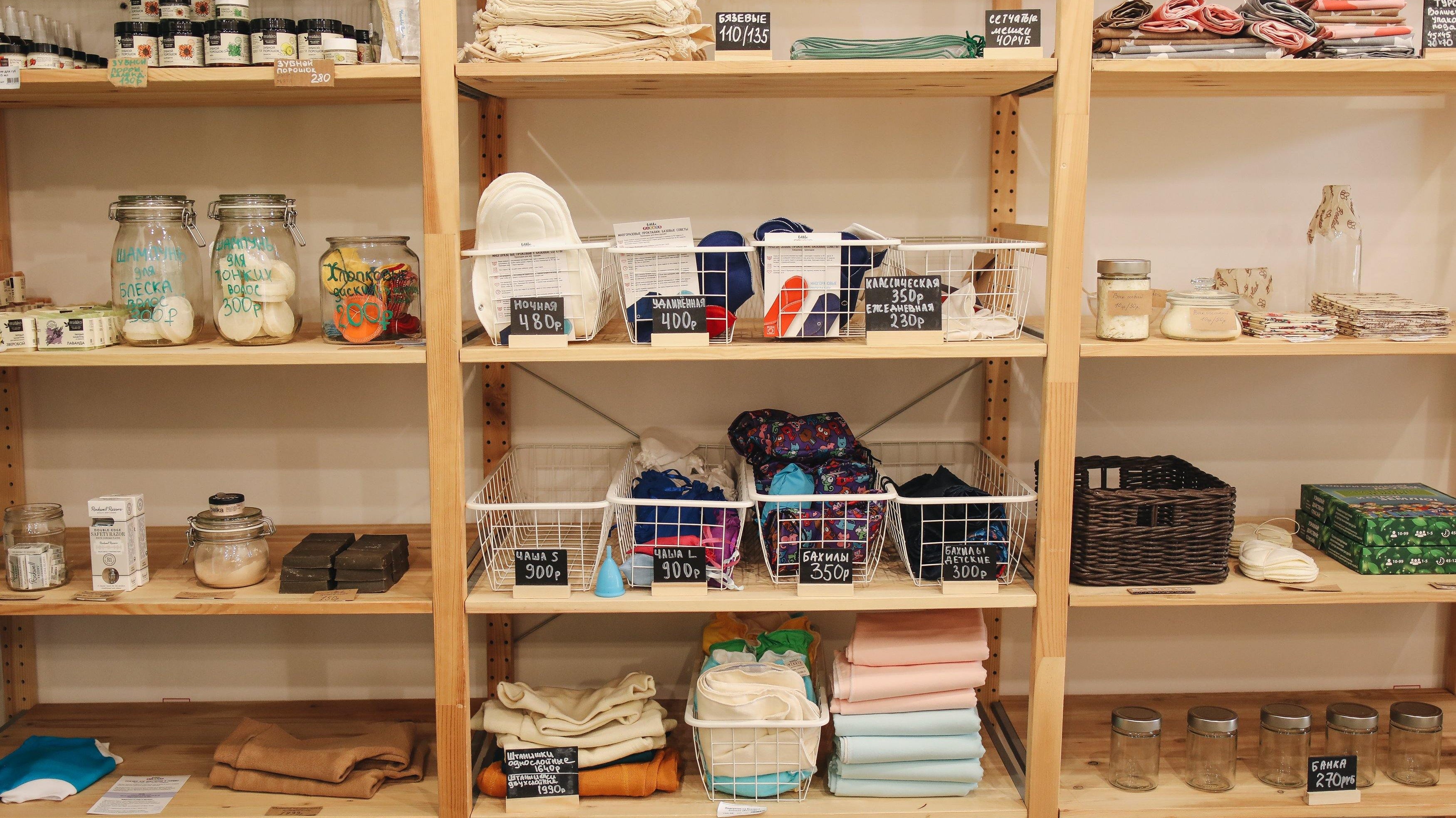 Just Get One Thing Organized...Just One - Koova